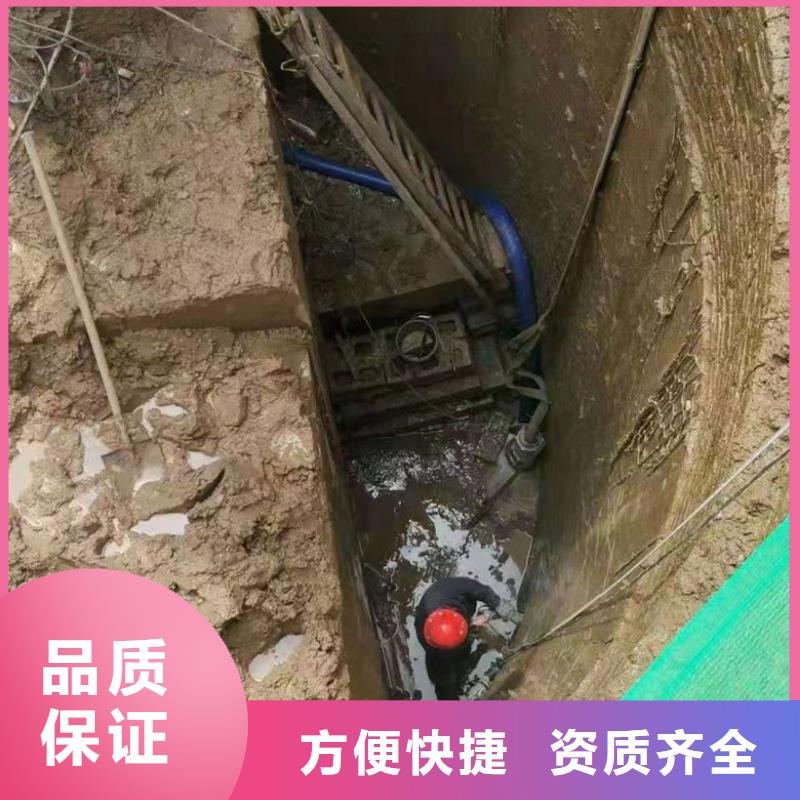 水下维修_潜水堵漏省钱省时