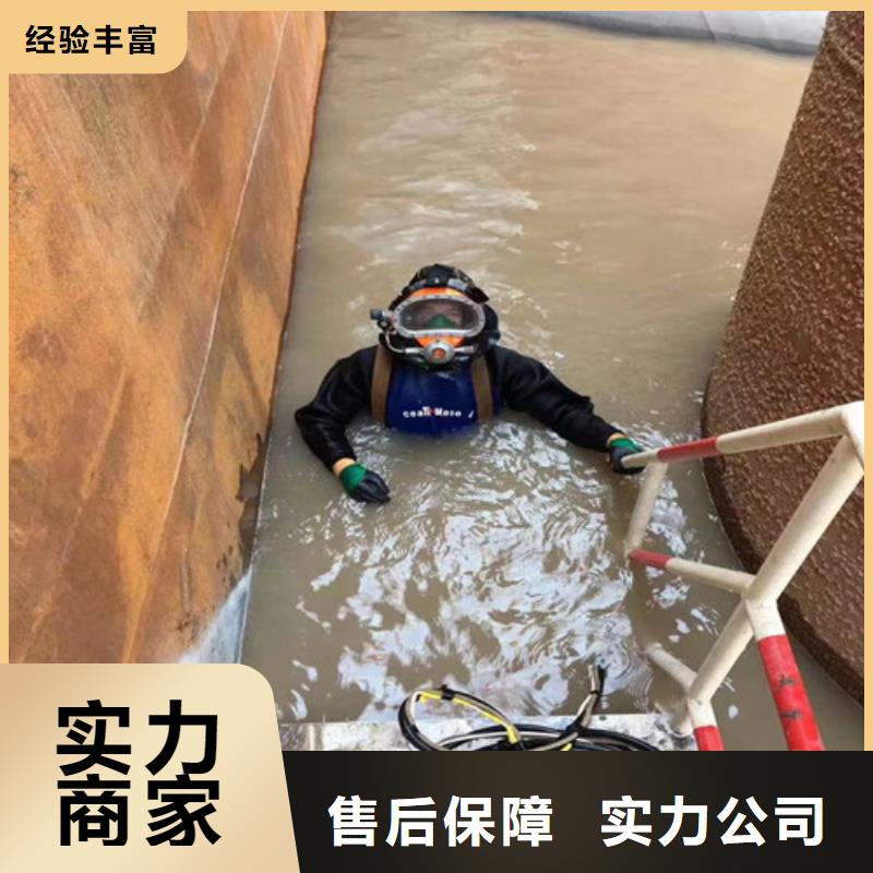 【水下维修本地潜水救援多年经验】