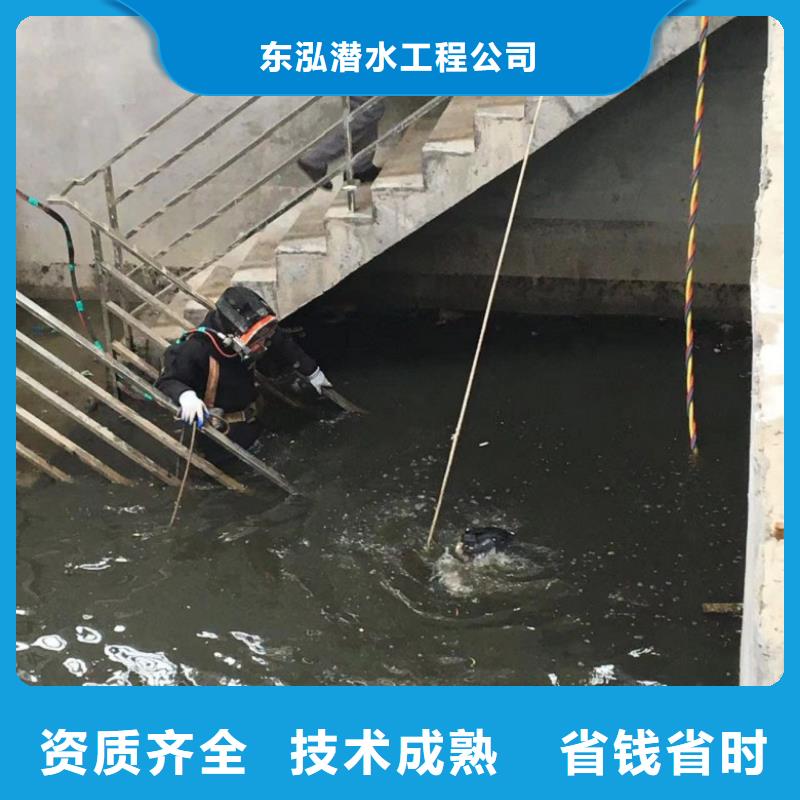 水下维修_水下焊接全市24小时服务