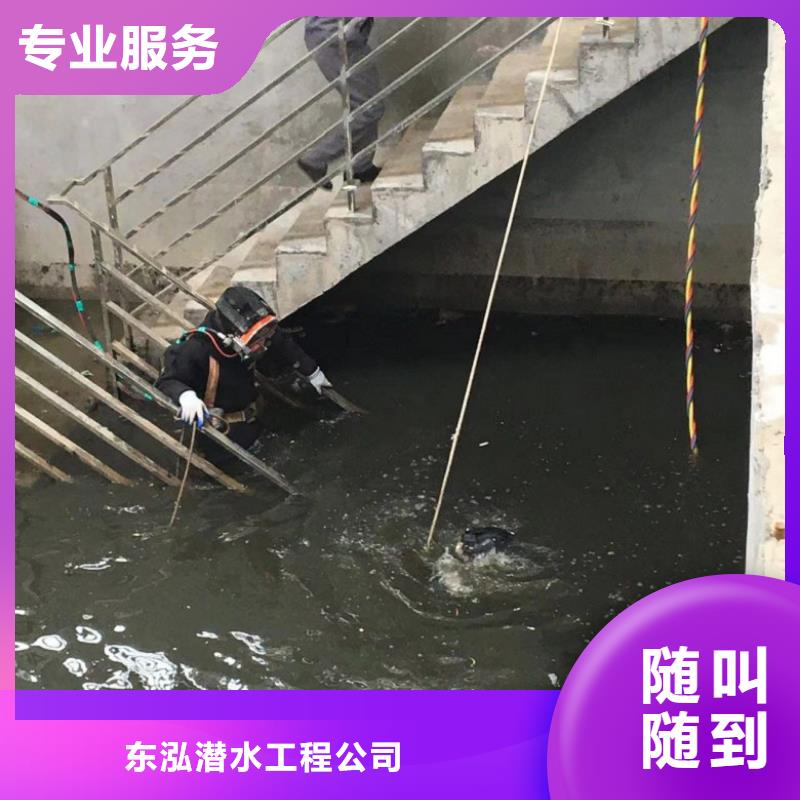 水下维修水下切割诚信经营