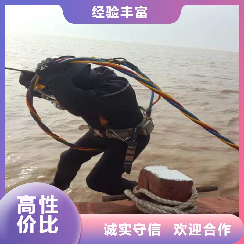 水下维修水下混凝土浇筑加固品质保证