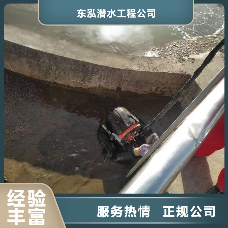 水上浮吊船污水管道水下封堵快速响应