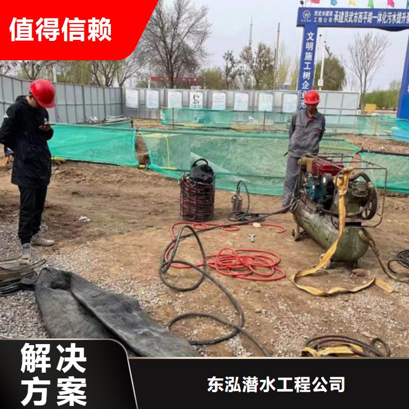 水上浮吊船潜水作业施工技术可靠