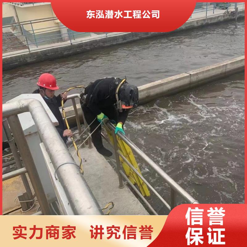 水上浮吊船污水管道水下封堵快速响应