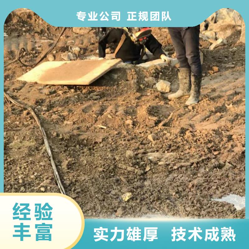 潜水员水下设施建设一站式服务