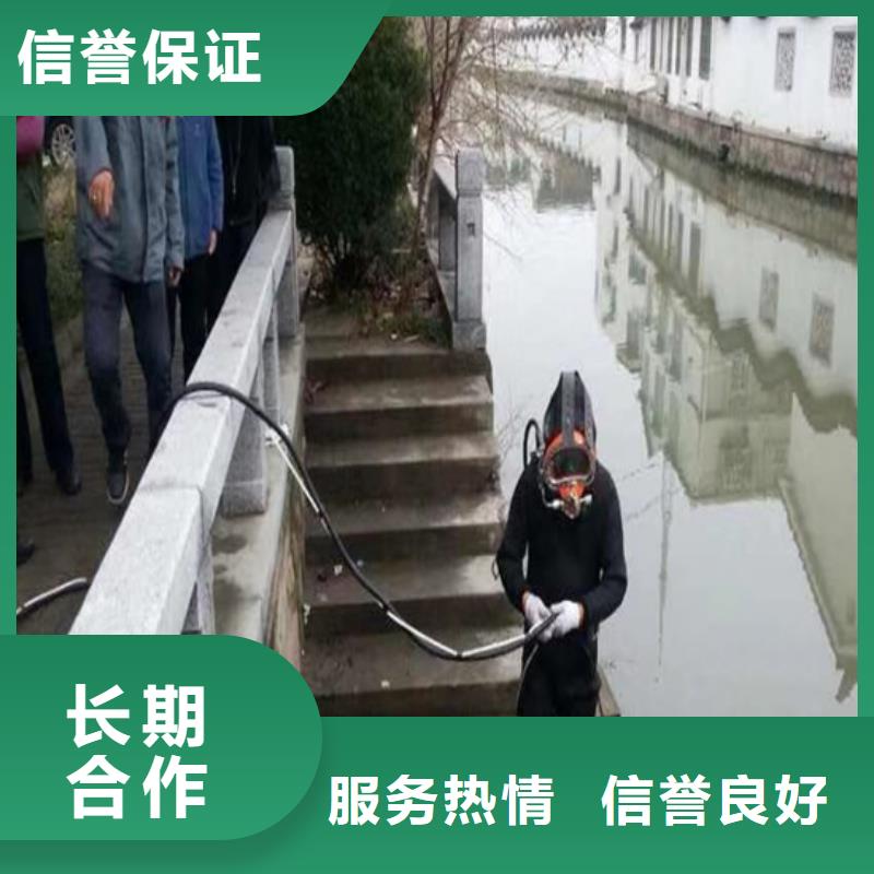 厂家批发潜水堵漏收费_潜水堵漏收费