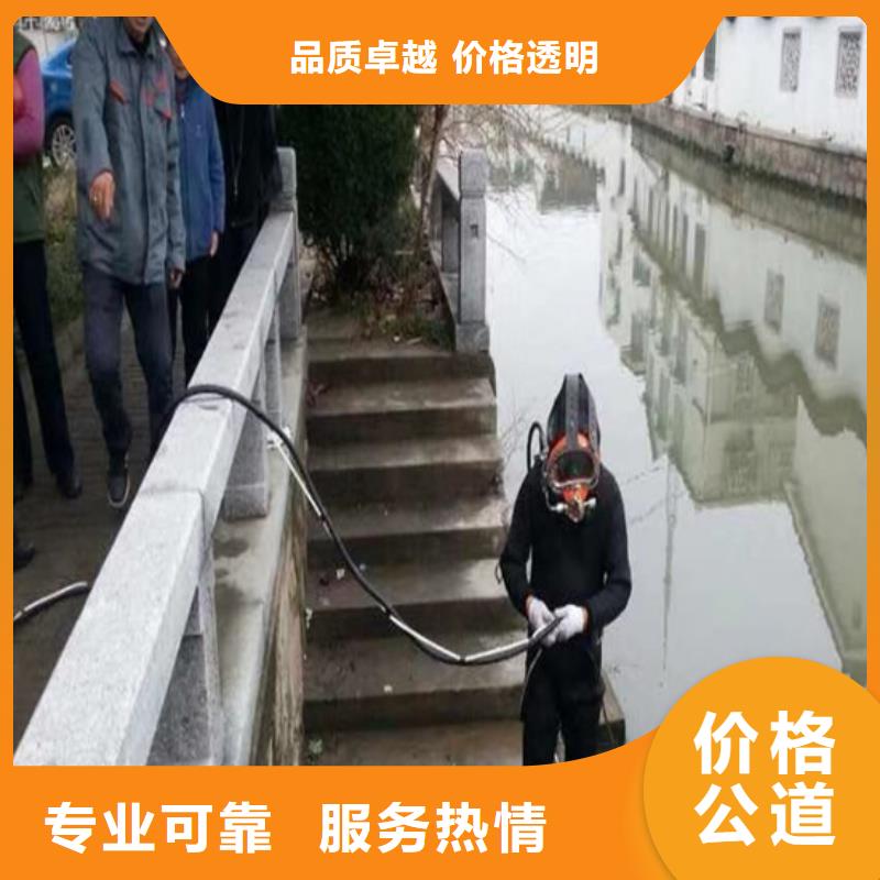 【潜水员】-水下设施建设省钱省时