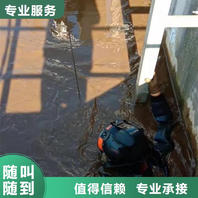 潜水员潜水堵漏高效