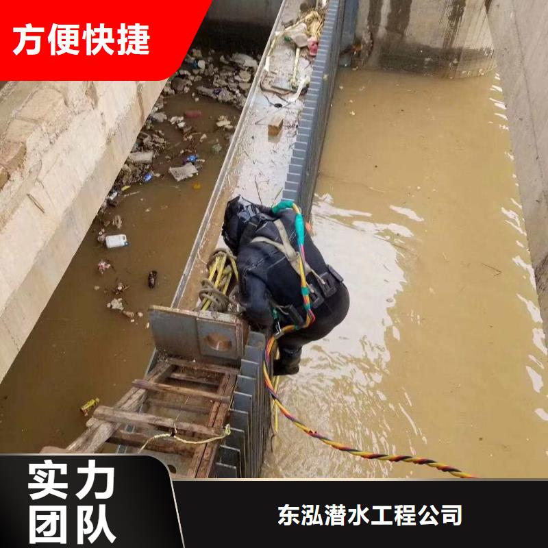 水鬼水库堵漏送货上门