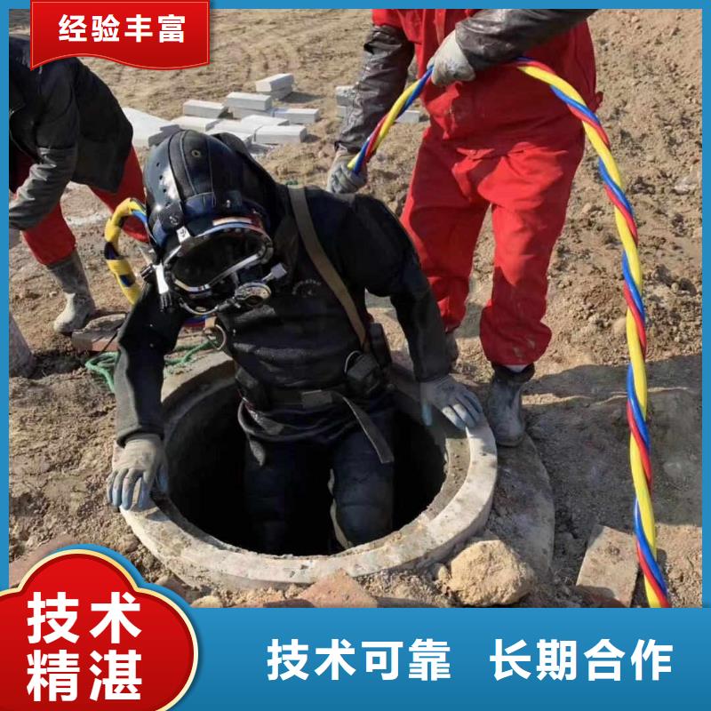 【潜水员】水下设施建设高品质