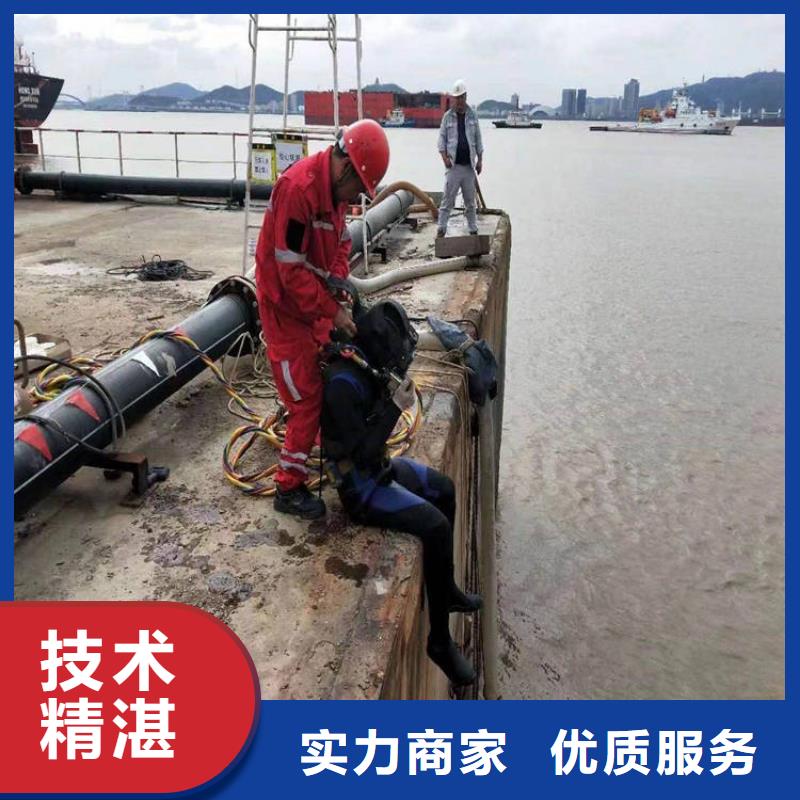 潜水员水下设施建设专业