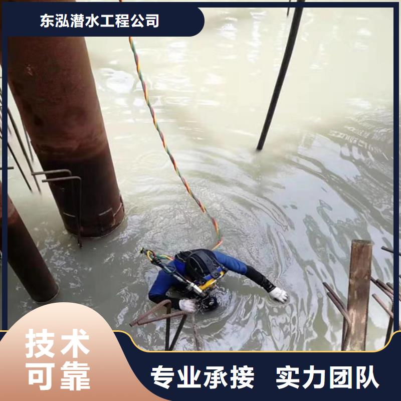 潜水员渗水补漏高效