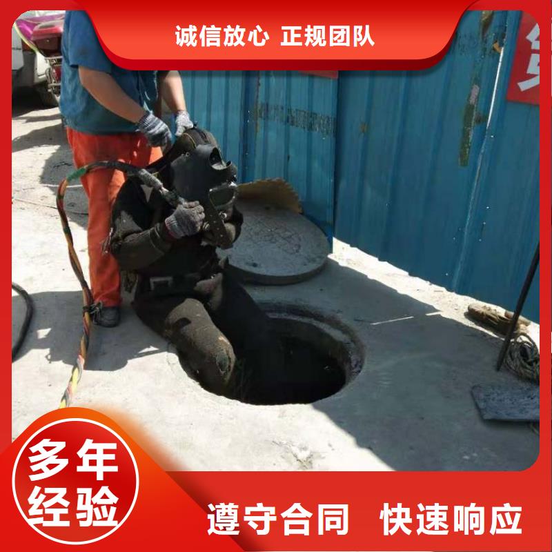 潜水员,渗水补漏施工高性价比