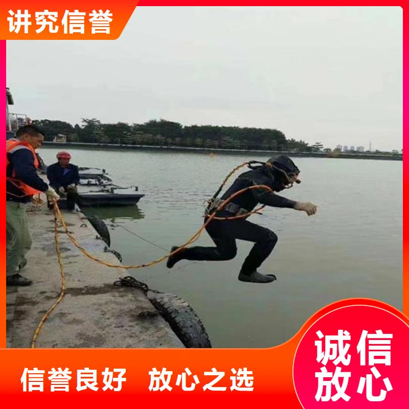 【潜水员】潜水堵漏明码标价