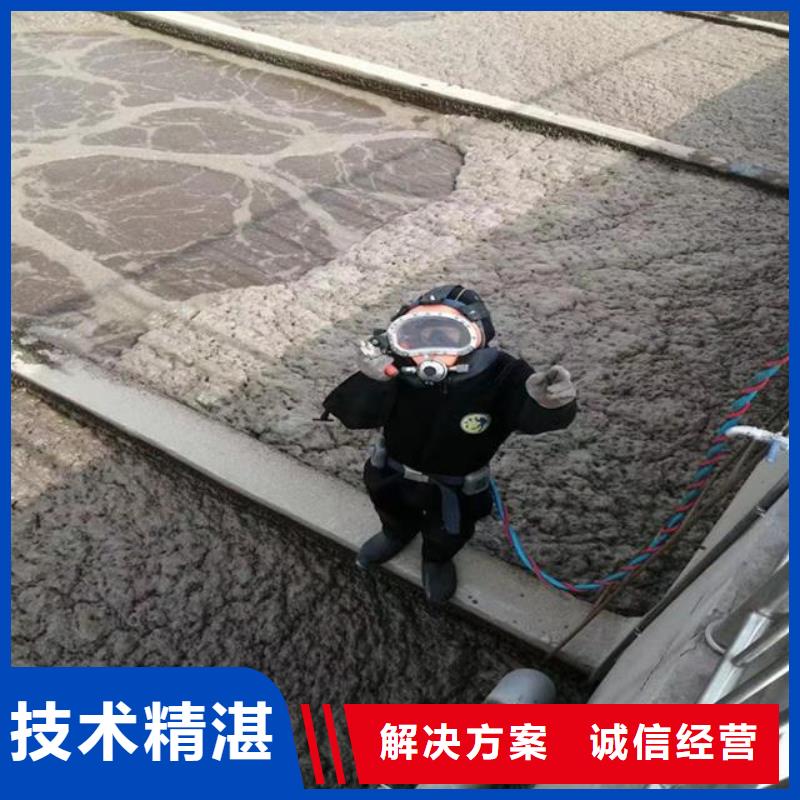 潜水员水下设施建设一站式服务