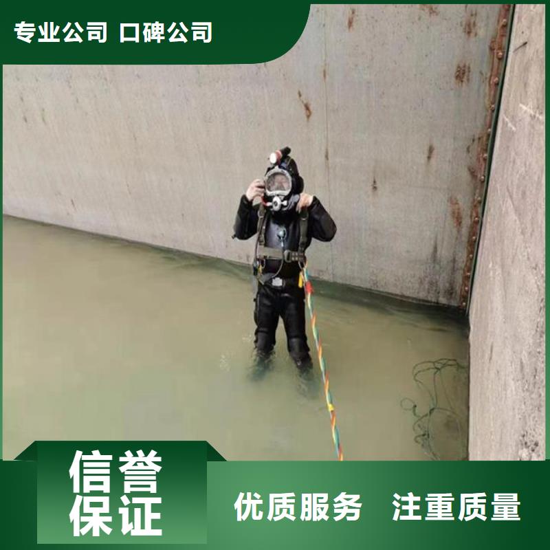 【潜水员】水下设施建设高品质