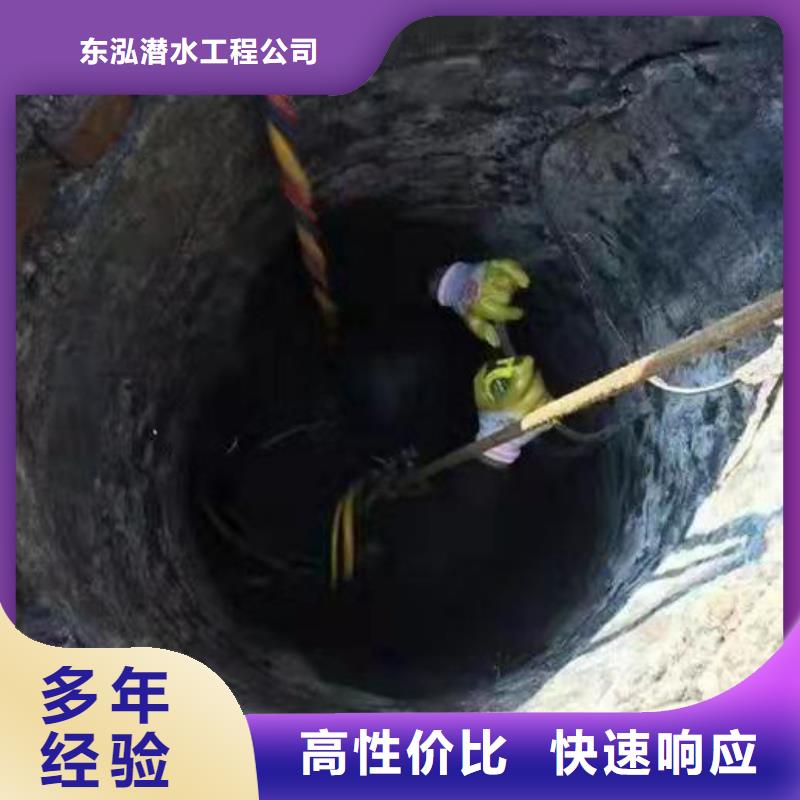 潜水员_【堤防工程施工】效果满意为止