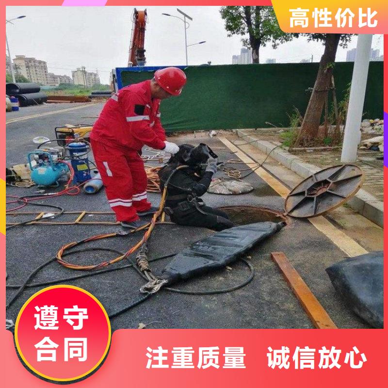 水下堵漏今日价格行情