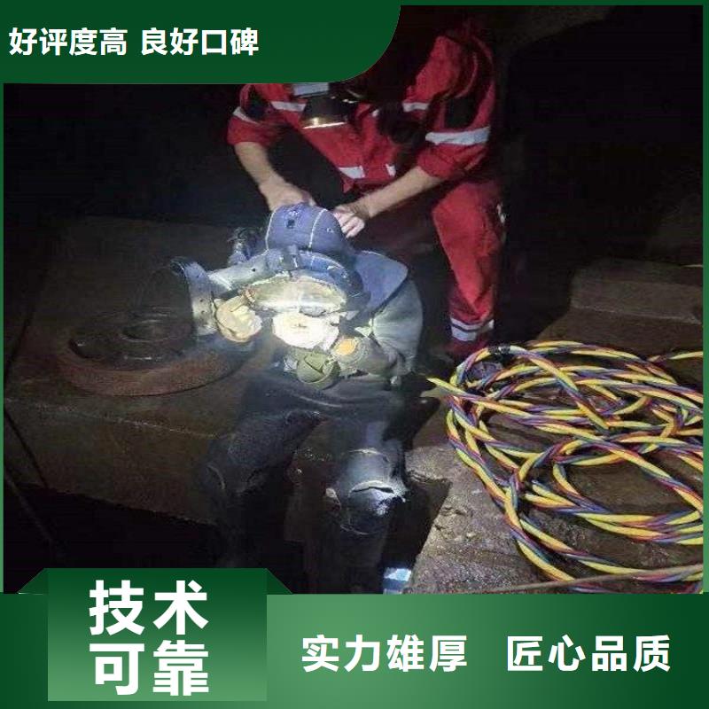 潜水员渗水补漏施工经验丰富