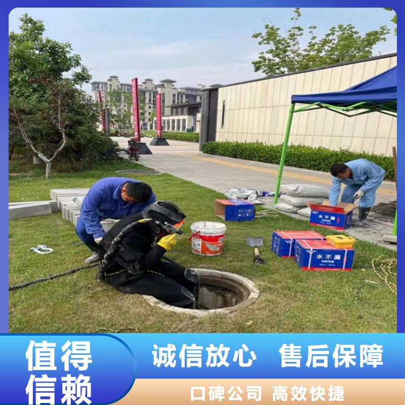 水下焊接堵漏费用生产设备先进