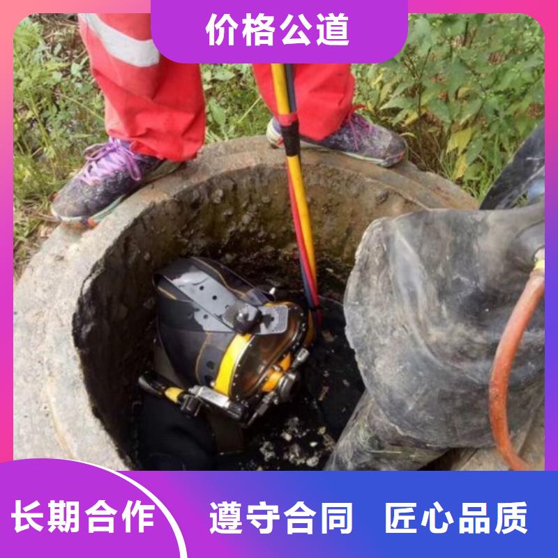 【潜水员】-水下设施建设省钱省时