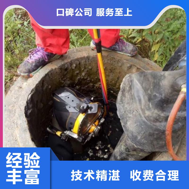 水下潜水员钻孔安装作业费用厂家-定制