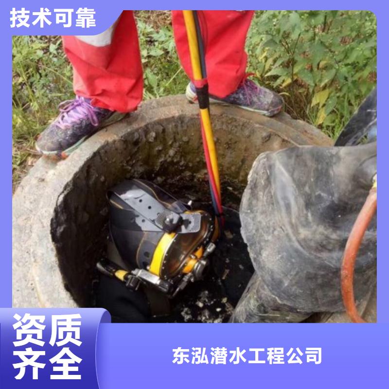 经验丰富的潜水公司销售厂家