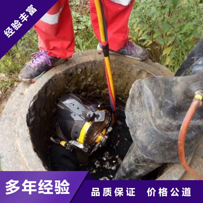 潜水员_水下拆除开孔团队