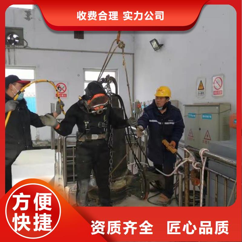 【潜水员】水下设施建设价格美丽