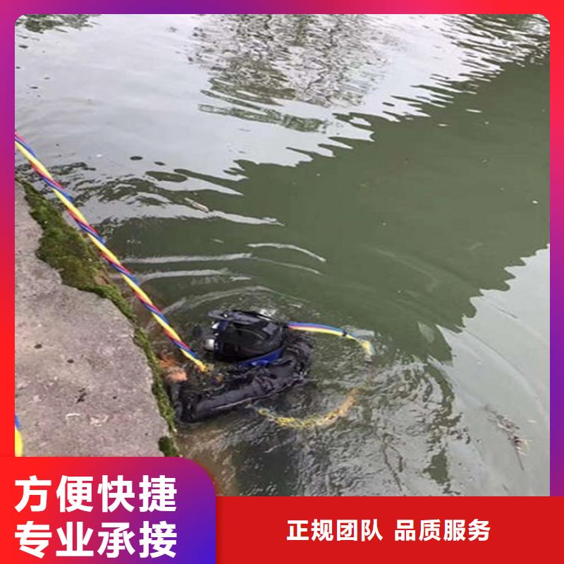 水下管道蛙人维修公司品质可靠