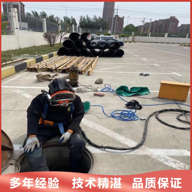 潜水员水下设施建设经验丰富