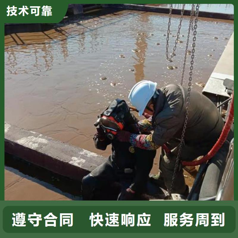 潜水员【本地水下电焊】实力商家