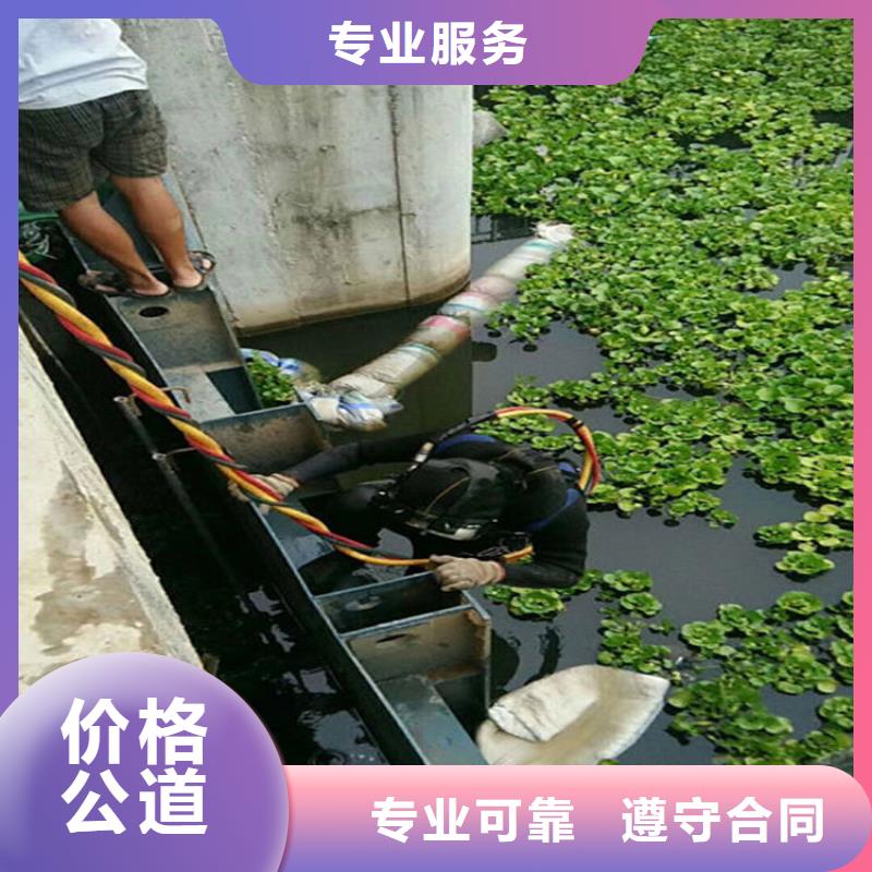 【水下潜水施工】_价格_厂家