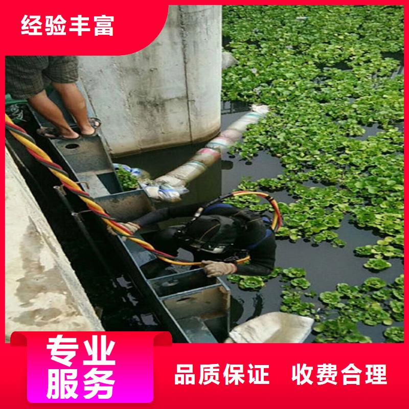 【潜水员】水下设施建设价格美丽