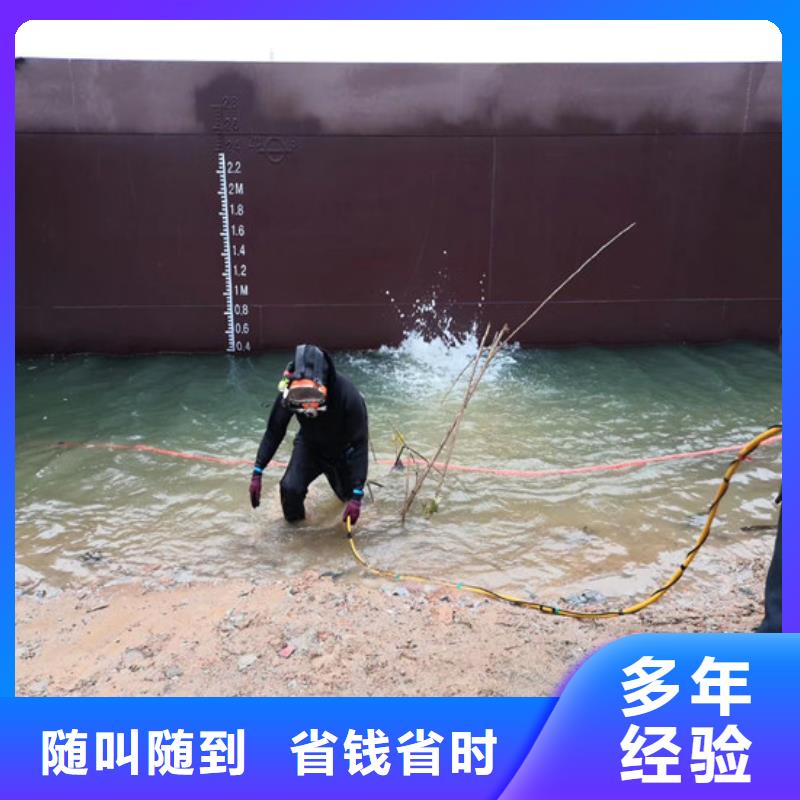 【潜水员】水下切割焊接好评度高