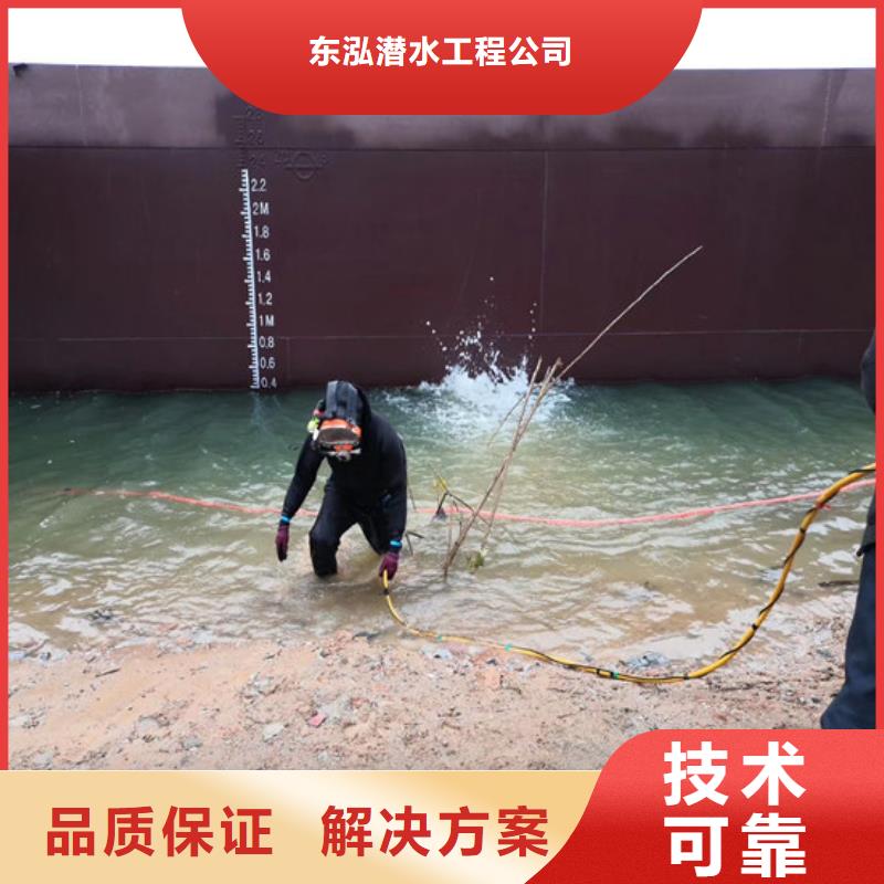 优选：专业水下检修实力厂家