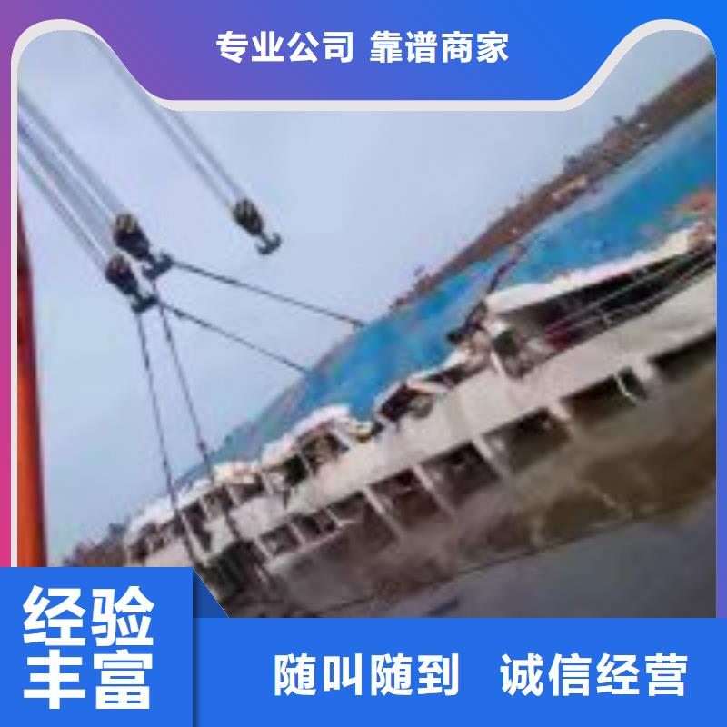 【潜水员】水下设施建设价格美丽