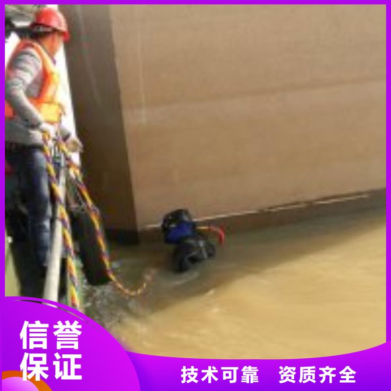 【潜水员】-水下设施建设省钱省时