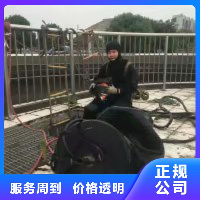 潜水员潜水作业施工正规团队