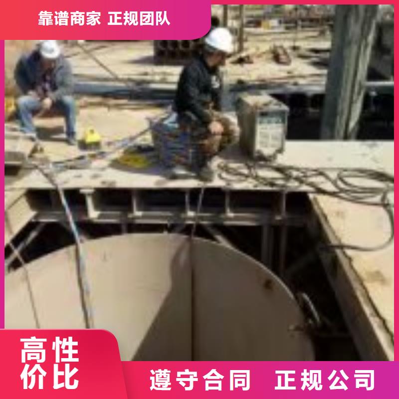 厂家批发潜水堵漏收费_潜水堵漏收费