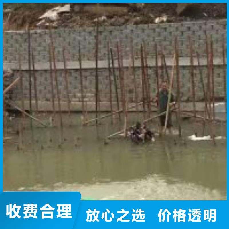 【潜水员_本地水下电焊实力强有保证】