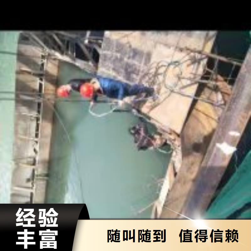 潜水员潜水堵漏效果满意为止