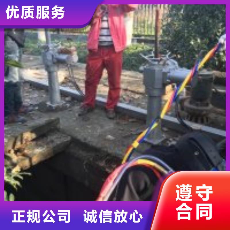 【潜水员】水下切割焊接好评度高