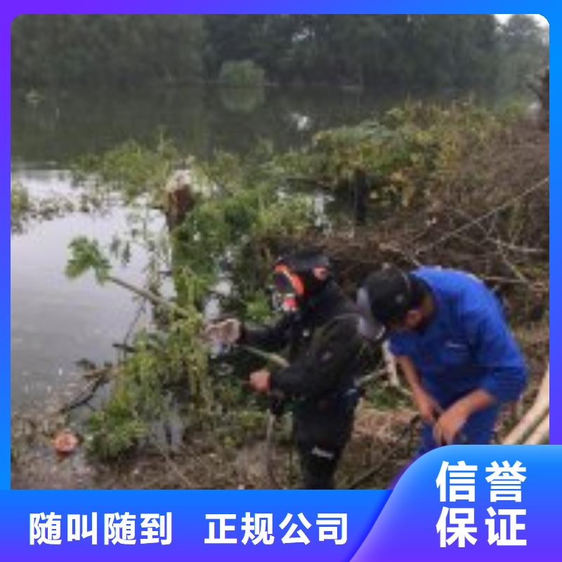 【潜水员】水下拆除工程一站搞定