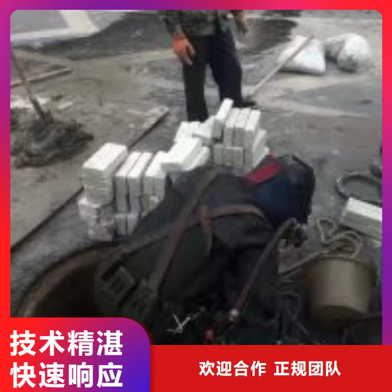 【潜水员】水下设施建设高品质