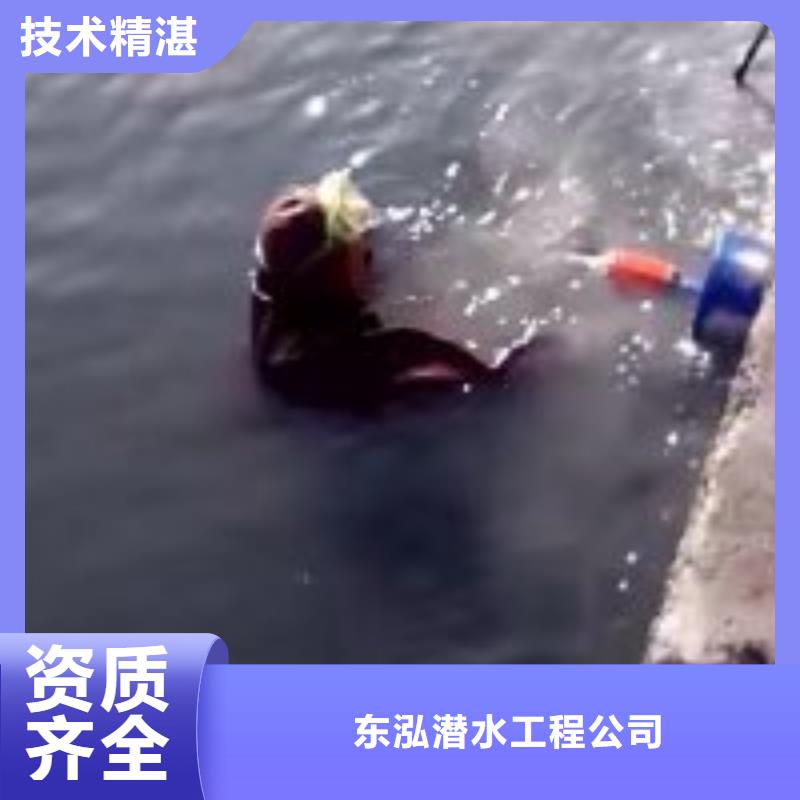 【潜水员】潜水堵漏明码标价