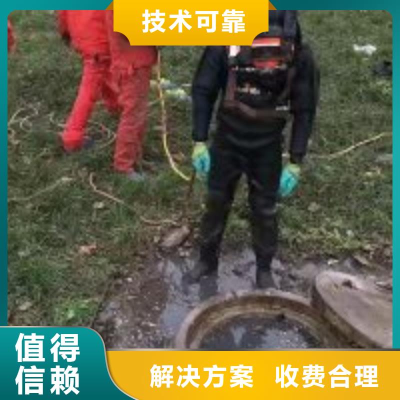 潜水员水下设施建设经验丰富