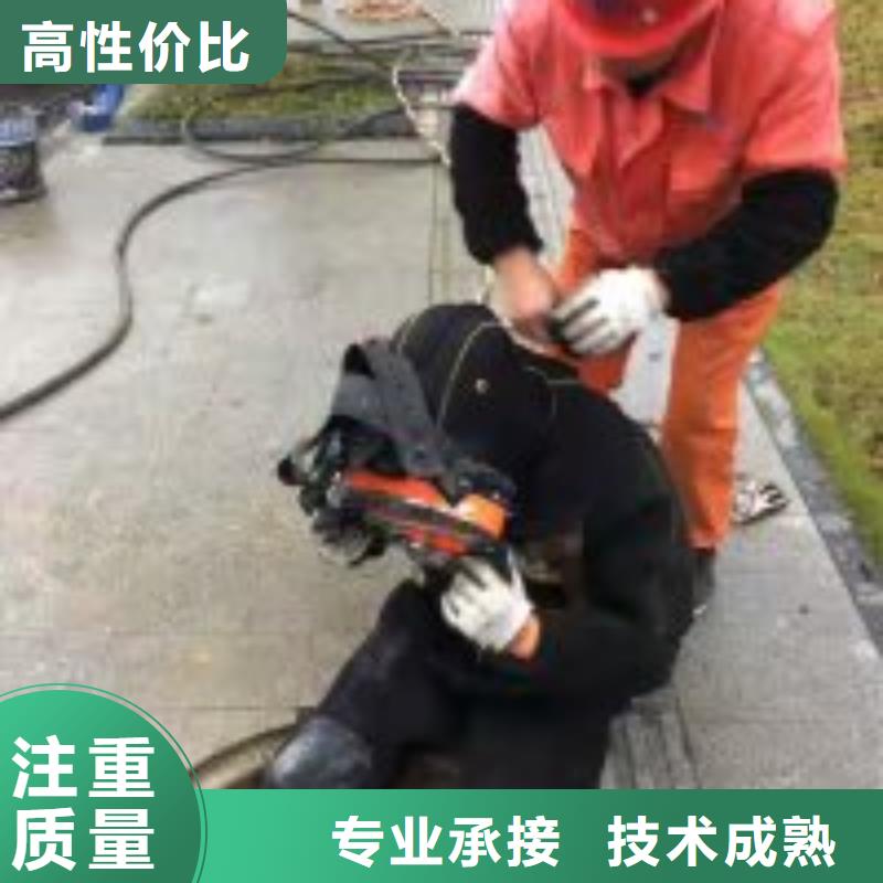 【潜水员】水下设施建设放心之选