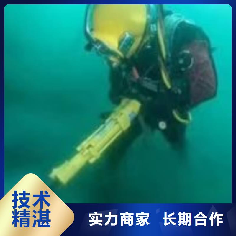 潜水员潜水堵漏高效