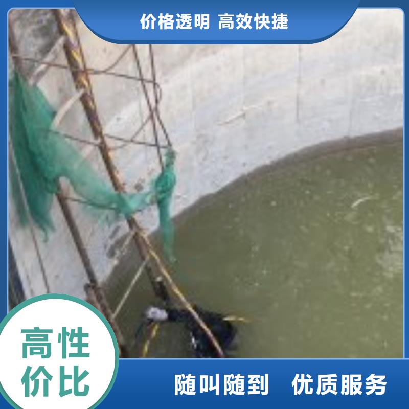 【潜水员】水下设施建设高品质